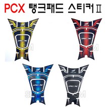 PCX 더뉴 탱크패드 주유구 데칼스티커 튜닝 피씨엑스 18-20년, 카본레드