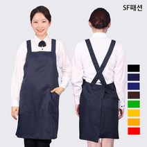 기본 X형 앞치마 단정한 앞치마 유니폼 가운, S(AE26), 곤색(벨크로형)