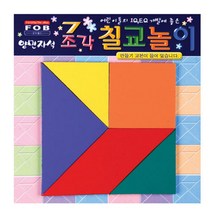 PGM1*^몰포비 자석 칠교놀이 학생용 창의력완구 두뇌발달 학습용 장난감 도형 교육용^*1췤pgm, a^^*옵션없슴