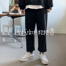 [2color] mini_made 임부-넘버원 10부통팬츠(밍크)