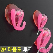 마이몰12 2P 흡착식 후크걸이 틈새행거 깔끔한행거, 상세페이지 참조