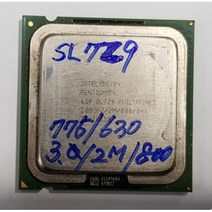 중고CPU Intel SL7Z9 630 Pentium4 3.0G 800M 2MB 775
