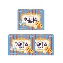 [우리집 맛집]쿠크다스 케이크 (대용량) 달달구리 대용량 회의 탕비실 유치원 어린이집 나들이 간식 크라운제과 154g 3개 가을 당충전 1세트, 5세트