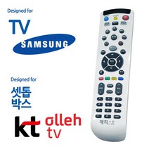 통합리모컨 1p 만능리모콘 티브이 삼성TV KT 올레 셋톱박스 매직, 단품