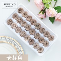 수제자료 숙심화방 오리지널 영생화 오스틴 장미꽃 기재 DIY 재료 핸드메이드 제작 2CM 신선도유지 1643809483, 카키브라운 24 송이