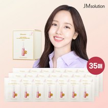 [신세계 단독] 제이엠솔루션 SOS 앰플 콜라겐 마스크팩 기본세트, 옵션선택