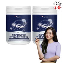 연어코연골 프로테오글리칸 프리테오글리칸 엔아세틸 글루코사민 분말 가루 저분자 피쉬콜라겐 프리테오그리칸 프로테오그리칸 보스웰리아, 2박스, 120g
