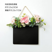 온도조절 분유포트 메시지 보드 벽 장식 우유 차 숍 입구 바 인테리어 공장, [05] Maria Blackboard