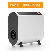 가정용 사무실용 업소용 공장용 온풍기 히터 미니 팬히터 욕실 usb 원룸 산업용 13등급 냉난방기 농업용 캠핑용 온열기, 기본 모델 [히터 호스트], A