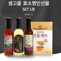 CHO_오강푸드 건강 발효 감식초 천연 쑥 무 효소 선물set_EUN, 인디피플: 1