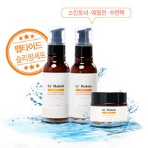 르누베르 펩타이드 MD추천 세트