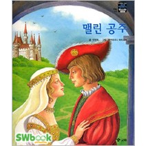 중고)교원올스토리 모야모와 아누의 세계 옛이야기/2014년 전권구성완벽