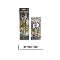 KDY 몽키 스패너 케이디와이 경량 몽키 포켓 몽키