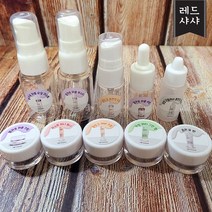 발라또 공병 화장품용기 20ml 9시 35분 10종 구성 개별구매 퍼플디자인 레드샤샤, 부스터10개