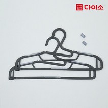 [다이소]옷걸이바지걸이겸용(2개입)-1031752