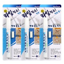 디어템 1+1+1 문화 타일 줄눈 마카 펜, 3개