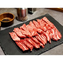 국내산 프리미엄 갈비살 300g 400g
