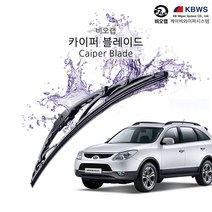 용마안전 자동차용품 비오랩 카이퍼 블레이드 와이퍼 베라크루즈 600+500mm자동차와이퍼 와이퍼용품 차량용와이퍼 KCW와이퍼 윈도우브러쉬, 본상품