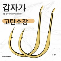 일본 수입 구리 돌천 또 낚싯바늘 벌크 가시가 박혀 달아나지 않는 물고기를 잡는 도돌 뗏목 낚싯바늘, 동돌천우(5호)20매