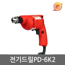 계양 PD-6K2 전기드릴 300W GBM6RE동급 드릴 드라이버작업 소형전기드릴