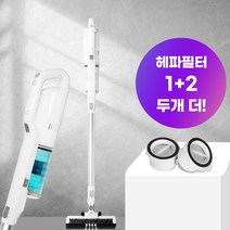 2024년형 비브르 무선 청소기 BLDC 흡입력 좋은 가벼운 원룸 + 추가 헤파필터 증정, V15000 무선청소기