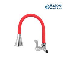 칼라 단수자바라 가로 실리콘 수도꼭지 교체형코브라호환가능, 컬러단수가로(레드)