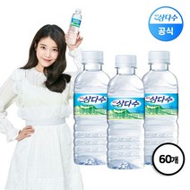 삼다수 제주 330ml X 60병, 단일옵션