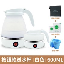 휴대용 접이식 커피포트 미니 포트 분유 펜션 차 여행 카라반 티포트 캠핑, 물컵(베이비실리콘)을 스위치 모델