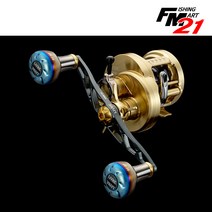 리브레 크랭크120 시마노용 커스텀핸들, 간메타골드 우(2651)