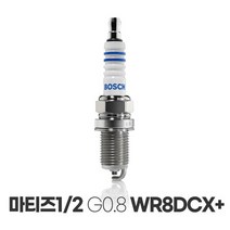 보쉬 마티즈 1/2 G0.8 SOHC 이트륨 플러그 WR8DCX+, 상세페이지 참조