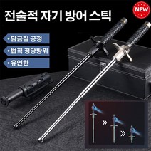 전술호신봉 솔리드 신축봉 칼을 막고 몽둥이를 휘두르다 초경량등산스틱 접이식등 스틱, (솔리드 + 블록 나이프 65CM블랙)*3