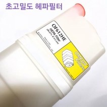 [5세트] 3M집진기 헤파필터 레이저 프린터 청소기 토너 파우더 복사기 가루 집진기 컴퓨터 복사기 휴대용 진공 청소기 HEPA 헤파 필터 3M SCS 호한 잉크웍스 아이서플라이, 5개