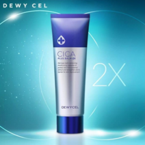 듀이셀 시카플러스 밤 2x 리뉴얼 50ml 시카플크림 시카플