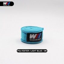 권투글러브 스파링 태권도 복싱 폴리 및 코튼 복싱 핸드랩 무에타이 MMA 탄성 장갑 손목 지원 1 쌍 3 M/5 M, 13 light blue_01 3m