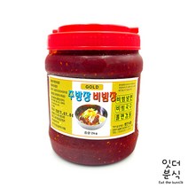 (주)송백식품 주방장 비빔장 2kg