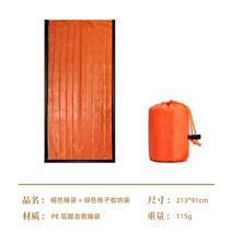 비비색 1-2인용텐트 동계백패킹 비박용 야외 활동 장비 방수 경량 열 비상 침낭 Bivy 색 생존 담요 가방, 03 red and bag