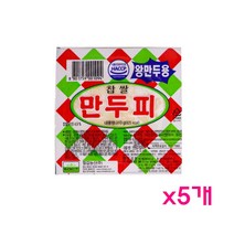 [칠갑농산]찹쌀냉동 왕만두피 310gx5개