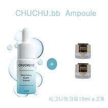 츄츄비비 앰플 구매시 헤라샘플 시그니아크림10ml 2개증정, 2개