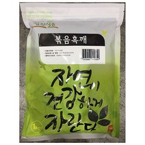 삼진 볶음 10깨까루 식재료 1kX 양념 검정깨 깨가루 가루