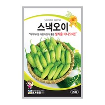 모칸도 세계종묘 열매채소씨앗 스낵오이 30립, 1봉