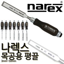 나렉스 유럽산 목공 끌 (규격 3mm - 50mm), 1개, 12mm
