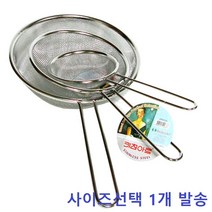 키친아트 스텐 건지기 걸음망 거름망 시리즈 국수 건지개 [옵션선택-사이즈선택] 면건지기 야채건지기 국수뜰채 뜰망 튀김건지기 국수망 튀김망, 소-11cm