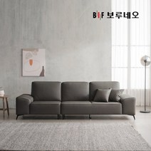보루네오 디에르 엠버 천연 통가죽 4인 소파, 딥블루
