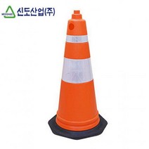 국산 슈퍼 헤비콘 도로공사 고속도로 건설현장 칼라콘 차량 공사 교통 안전용품 라바콘 꼬깔콘, 신도스마트슈퍼콘