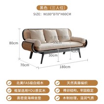 라탄 원목쇼파 소파 인테리어 북유럽 디자인 카페 엔틱 빈티지 라운지 패브릭 거실, ., 3인 소파 [블랙]