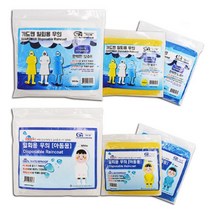 가드맨 성인용 일회용 우의, 3)성인파랑, 30개