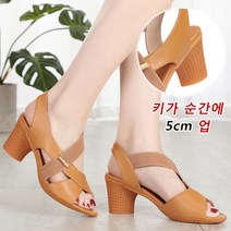 여성 솔리드 힐 5cm 스틸레토 슈즈 가죽 웨지힐 샌들 교사 슬리퍼 구두
