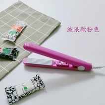 실링기 소형 가정용 미니 손 압식 휴대 압연당 눈꽃 소월병 포장가방 사탕 껍데기 봉지기 편지 2186611659, 물결 모양 핑크 레드 수납함