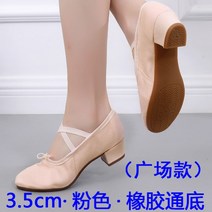 여성 댄스화 줌바 댄스학원 준비물 클래식 춤 둥근코 블랙 힐 살사 재즈 무용 슈즈 구두, 220, K