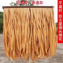 인조 초가지붕 10개 세트 카페 인테리어 조경 오두막 원두막, D